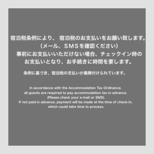 Musubi Hotel Machiya Naraya-Machi 1 후쿠오카 외부 사진